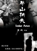 揭开魔域永恒背后的故事与传说